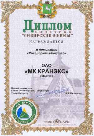    - 2004, 