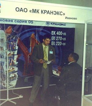     - 2004