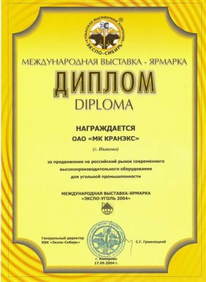  - 2004