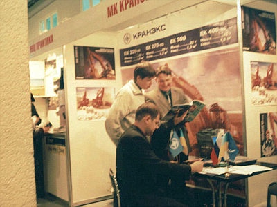  - 2004
