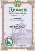    - 2004
