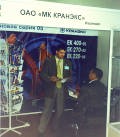     - 2004